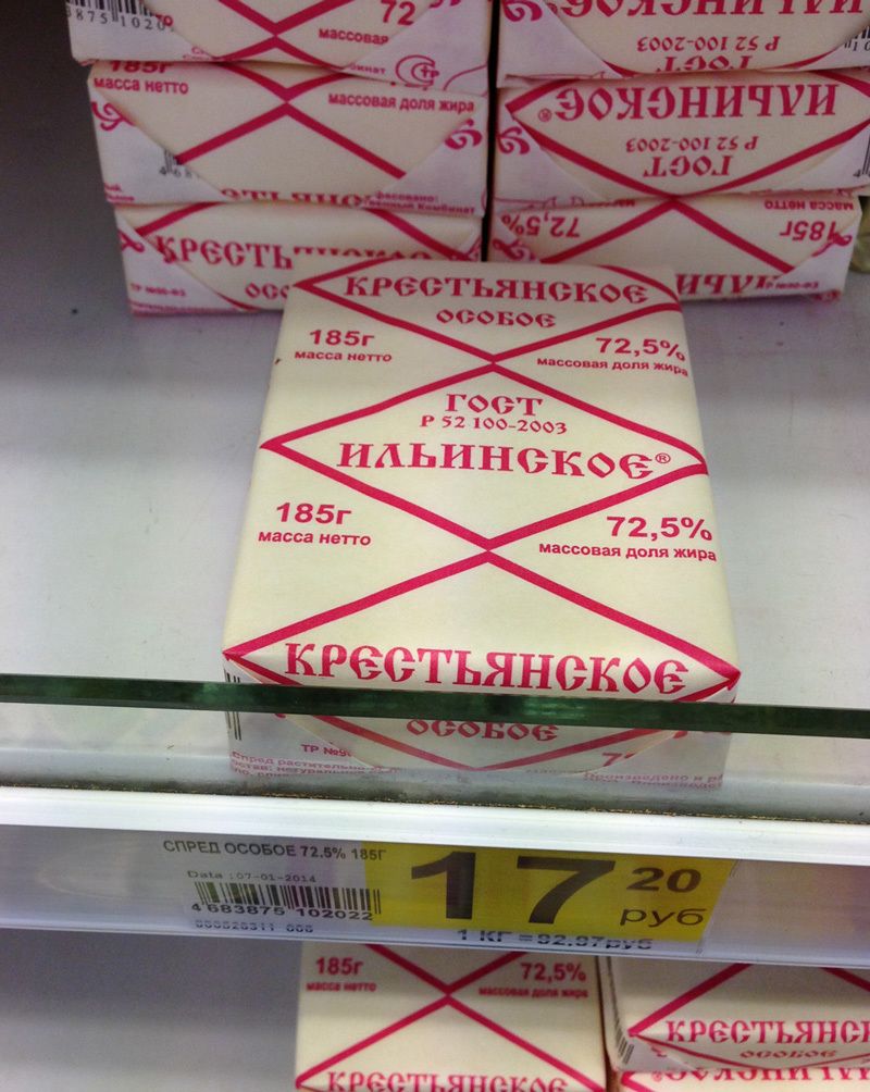 Уловки маркетологов (23 фото) Уловки маркетологов (23 фото)