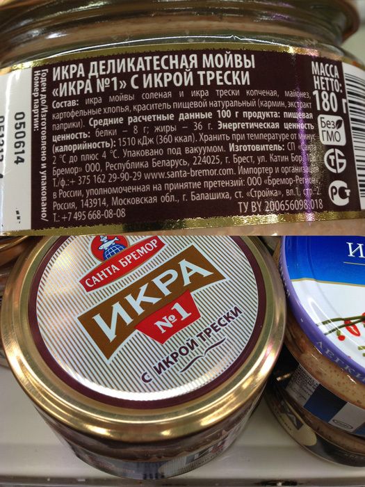Уловки маркетологов (23 фото) Уловки маркетологов (23 фото)