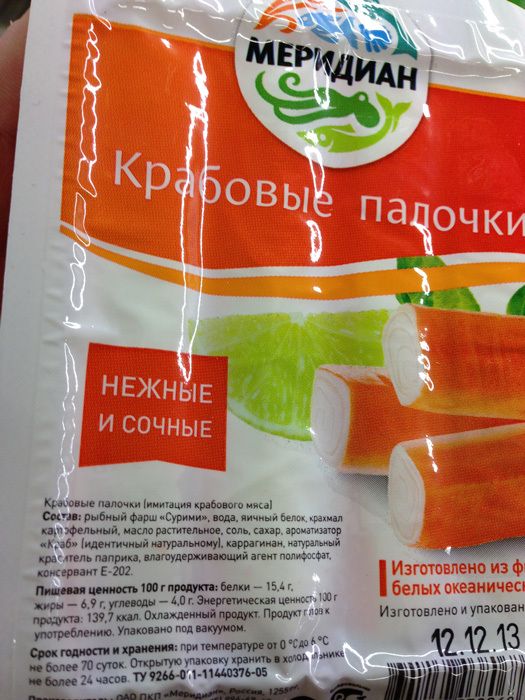 Уловки маркетологов (23 фото) Уловки маркетологов (23 фото)