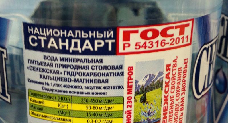Уловки маркетологов (23 фото) Уловки маркетологов (23 фото)