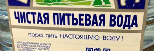 Уловки маркетологов (23 фото) Уловки маркетологов (23 фото)