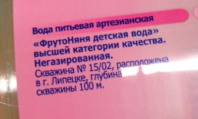 Уловки маркетологов (23 фото) Уловки маркетологов (23 фото)