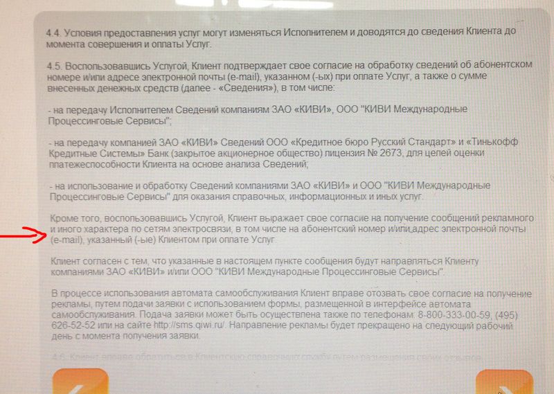 Уловки маркетологов (23 фото) Уловки маркетологов (23 фото)