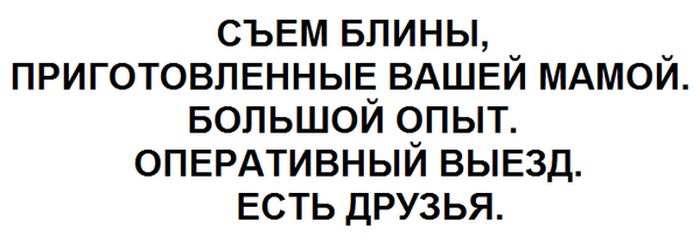 Порция картинок