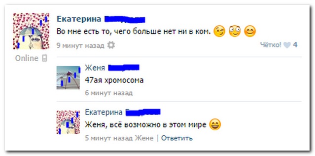 Смешные комментарии из социальных сетей