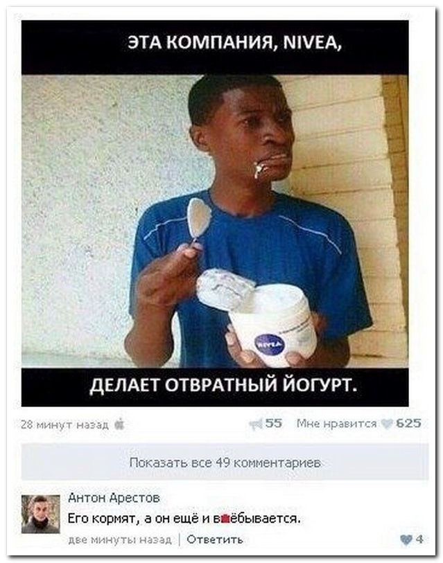 Смешные комментарии из социальных сетей