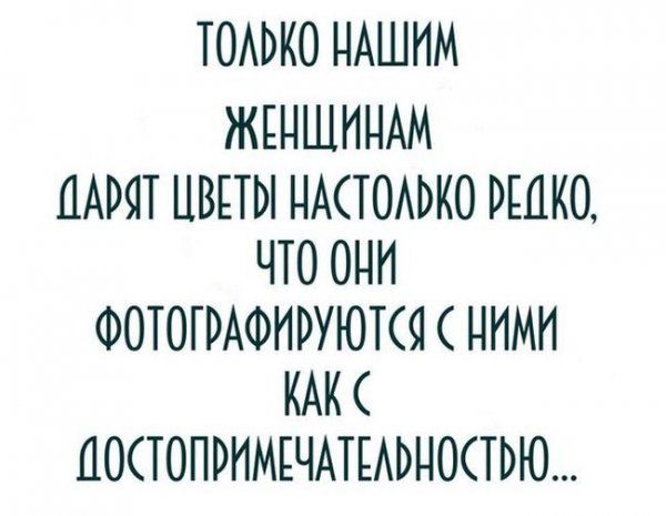 Прикольные картинки (79 фото)