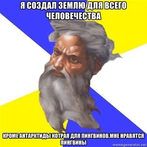 Прикольные картинки (79 фото)