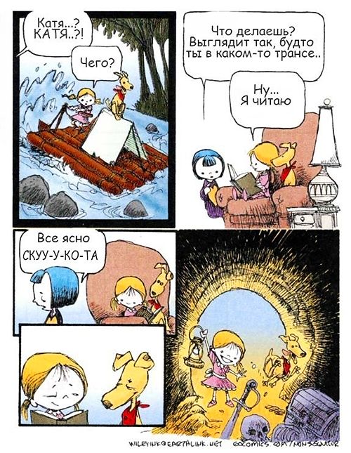Прикольные картинки (79 фото)