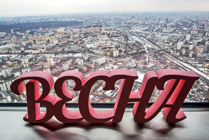Экскурсия на Останкинскую телебашню Экскурсия на Останкинскую телебашню