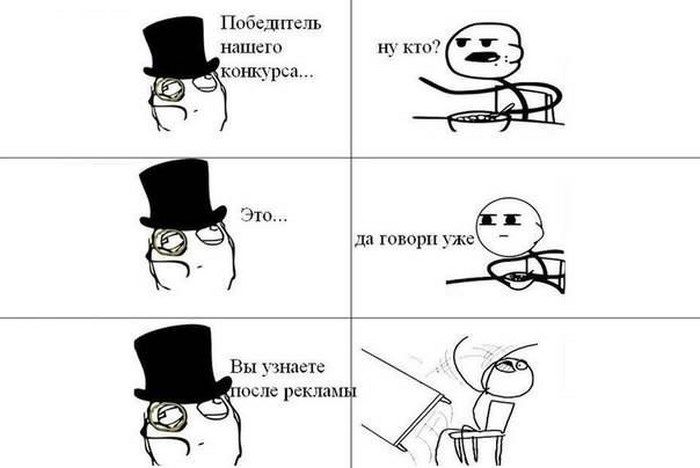 Веселые комиксы