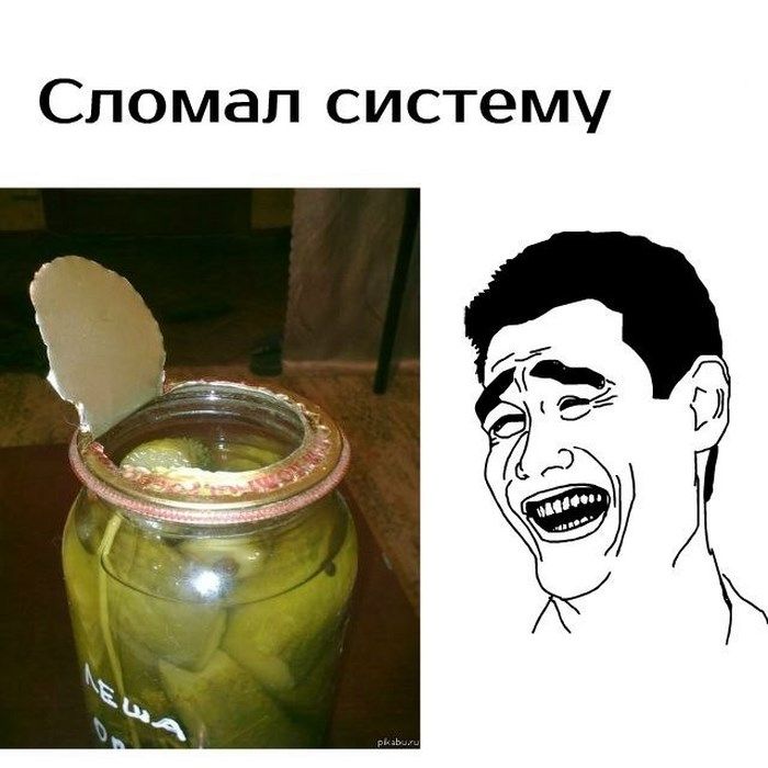 Веселые комиксы