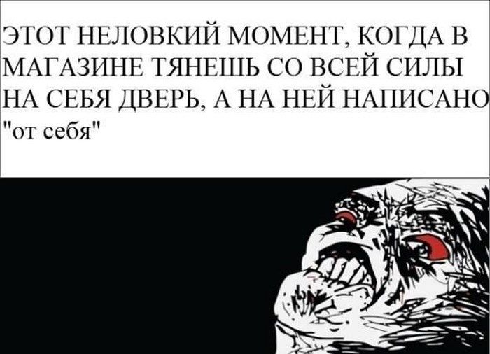 Веселые комиксы