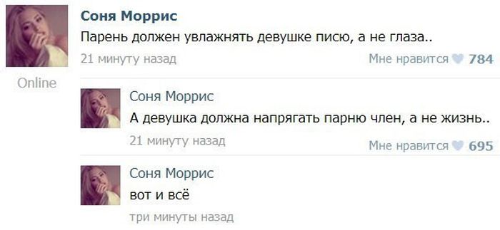 Глубокие высказывания и мысли пользователей социальных сетей