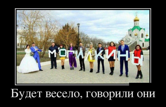 Демотиваторы
