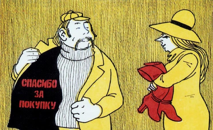 Джинсы-варёнки, пластмассовые клипсы и другие вещи, за которыми охотились модники СССР Джинсы-варёнки, пластмассовые клипсы и другие вещи, за которыми охотились модники СССР