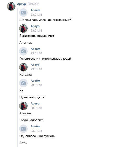 В Стерлитамаке 9-классник напал на учителя и одноклассниц В Стерлитамаке 9-классник напал на учителя и одноклассниц