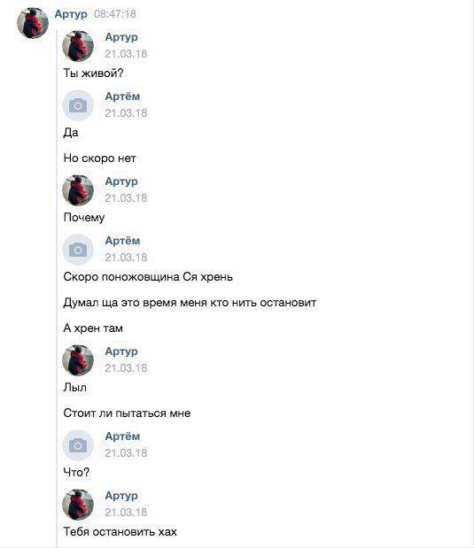 В Стерлитамаке 9-классник напал на учителя и одноклассниц В Стерлитамаке 9-классник напал на учителя и одноклассниц