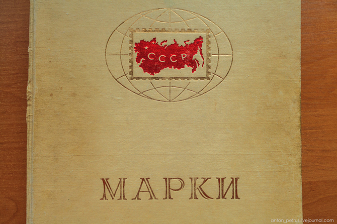 Что собирали дети 90-х? Что собирали дети 90-х?