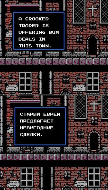 Когда с русификацией компьютерных игр возникают сложности