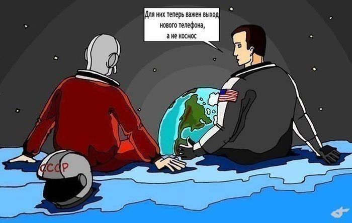 Смешные комиксы