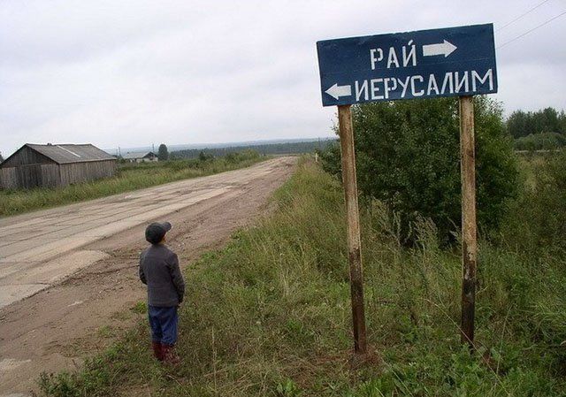 Современные дети тоже могут обходиться без интернета