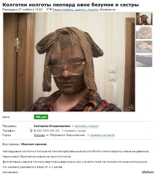 Леопардовое сумасшествие в фотографиях Леопардовое сумасшествие в фотографиях