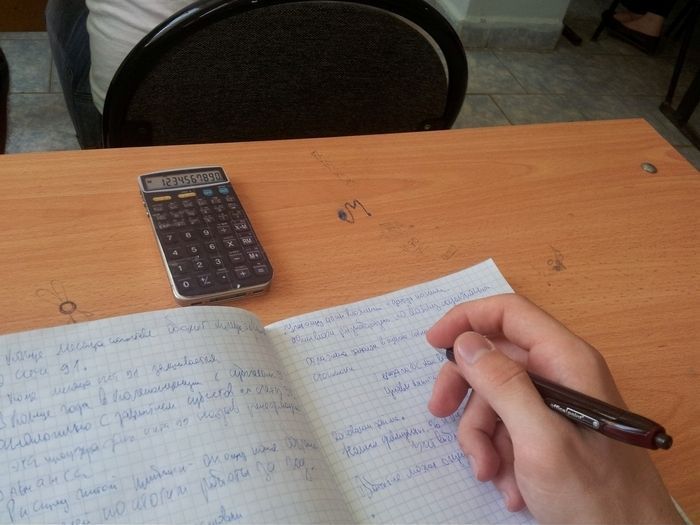 Как списать на экзамене