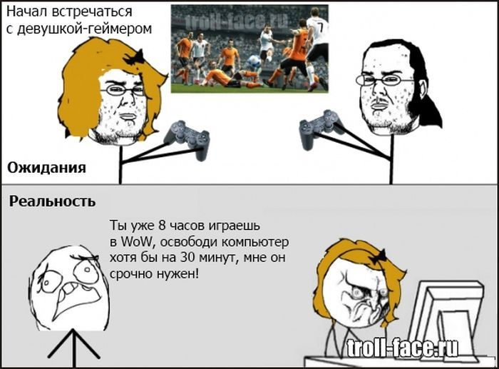 Веселые комиксы