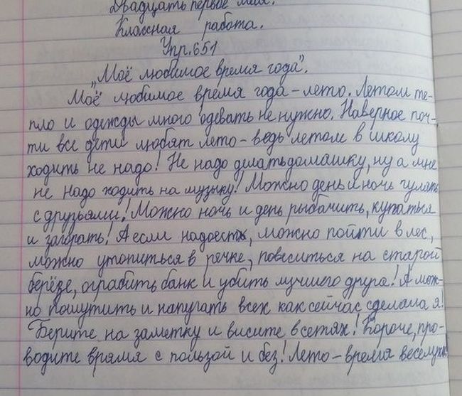 Порция картинок
