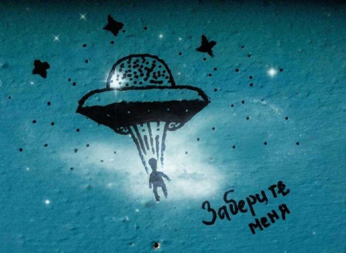 Философские высказывания с улиц наших городов