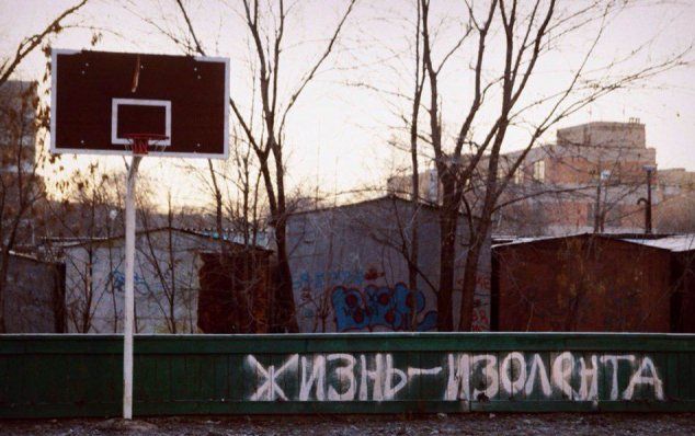Философские высказывания с улиц наших городов