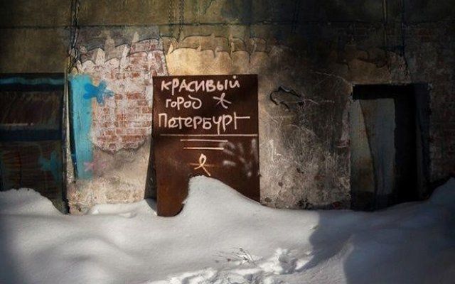 Философские высказывания с улиц наших городов