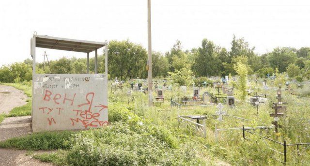 Философские высказывания с улиц наших городов