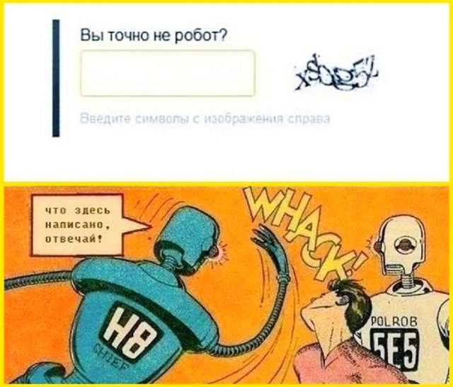 Смешные комиксы