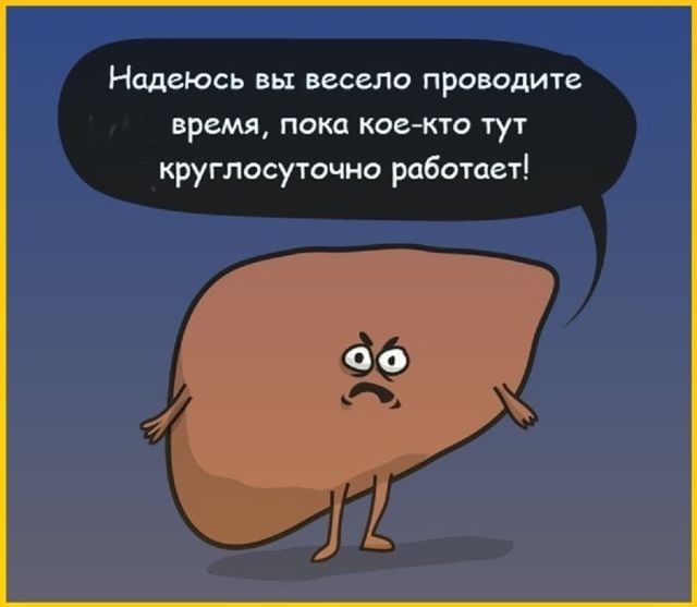 Смешные комиксы