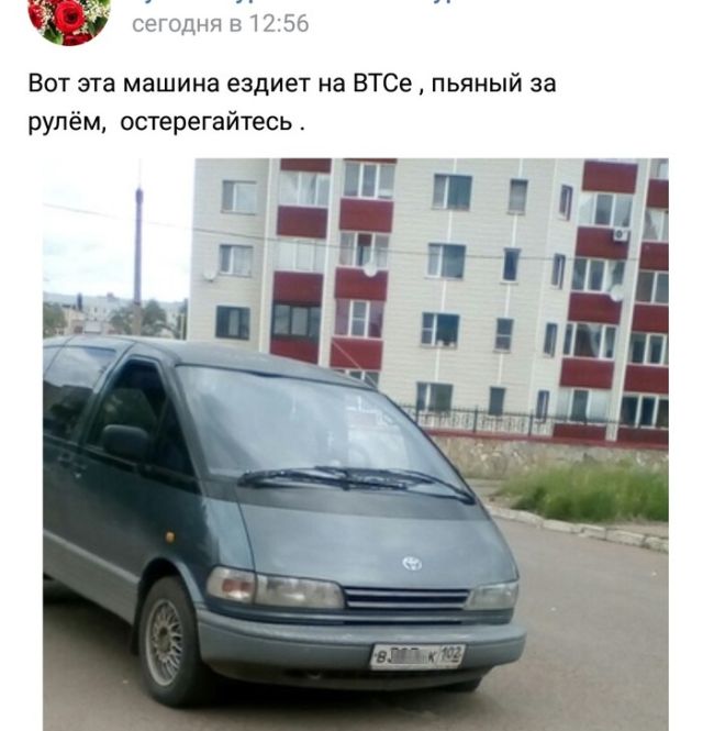 "Самоликвидация" пьяного водителя