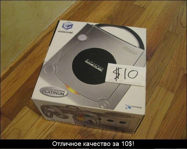 Повезло