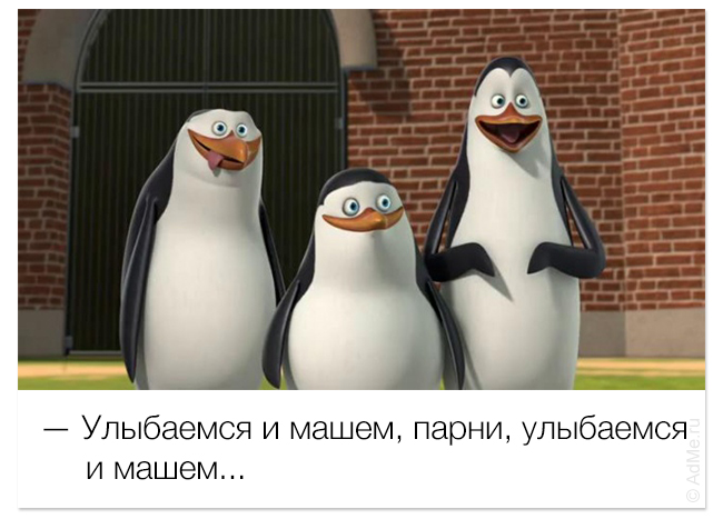 Улыбаемся и машем (32 фото)
