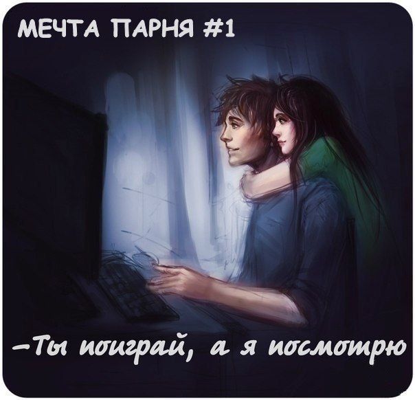 Смешные комиксы
