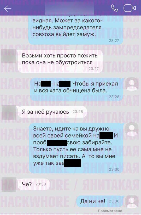 Решил продать машину и тут началось. Часть 3