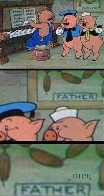 Смешные комиксы