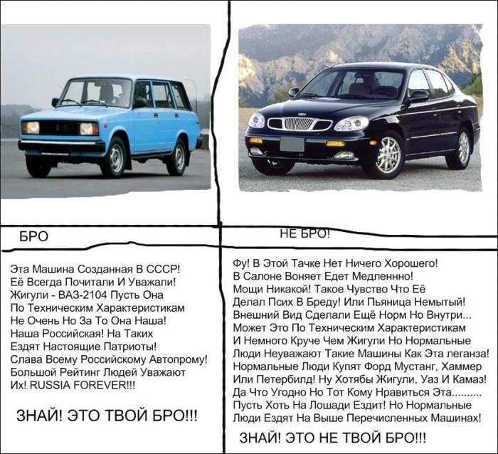 Из присланного - Комиксы Бро не Бро и другие (17 фото)