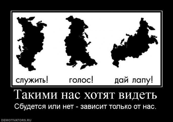 Демотиваторы (67 фото)