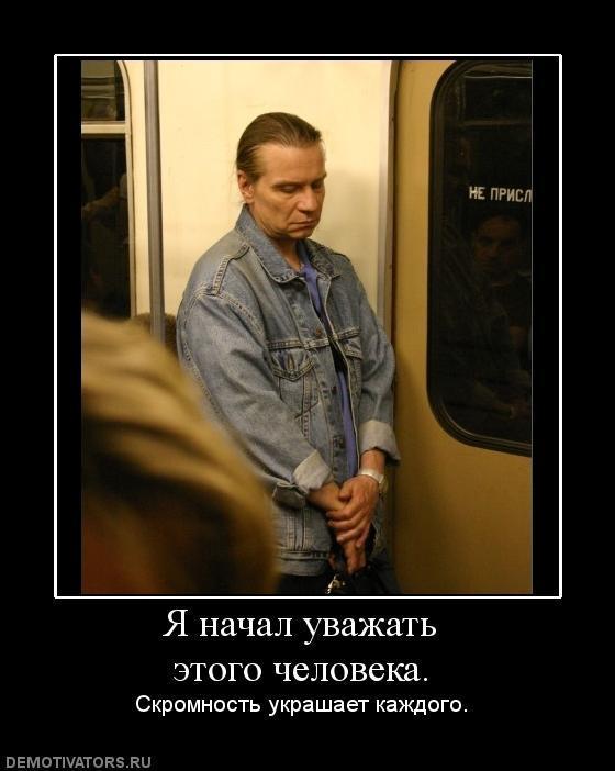 Демотиваторы (67 фото)