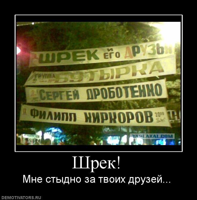 Демотиваторы (67 фото)