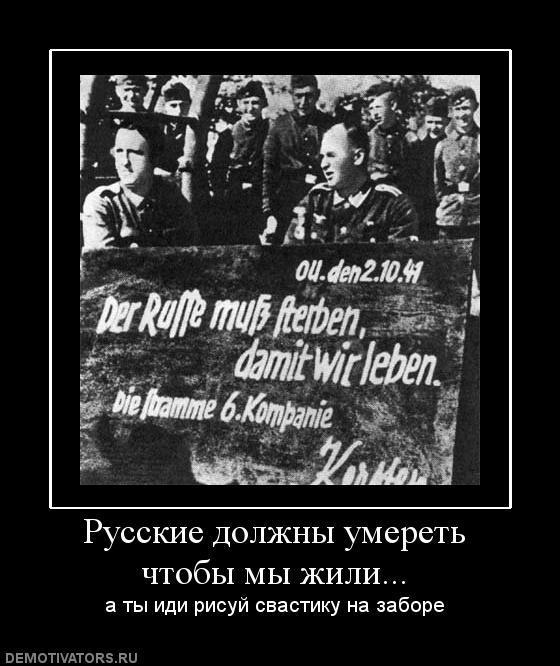 Демотиваторы (67 фото)