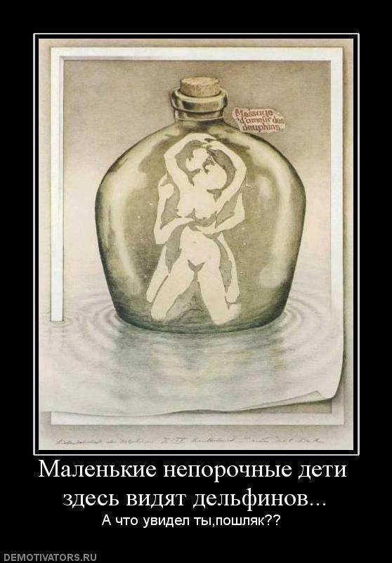 Демотиваторы (67 фото)