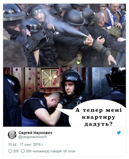 Украинского полицейского, прыснувшего себе в лицо газовым баллончиком, сравнили со старым мемом