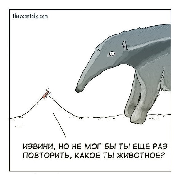 Подборка комиксов